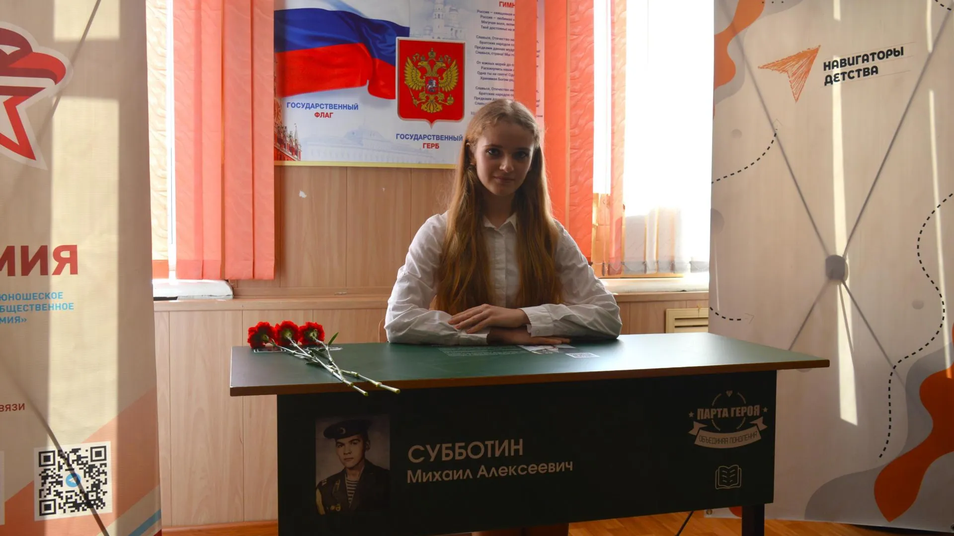 В школе в Люберцах появилась Парта Героя