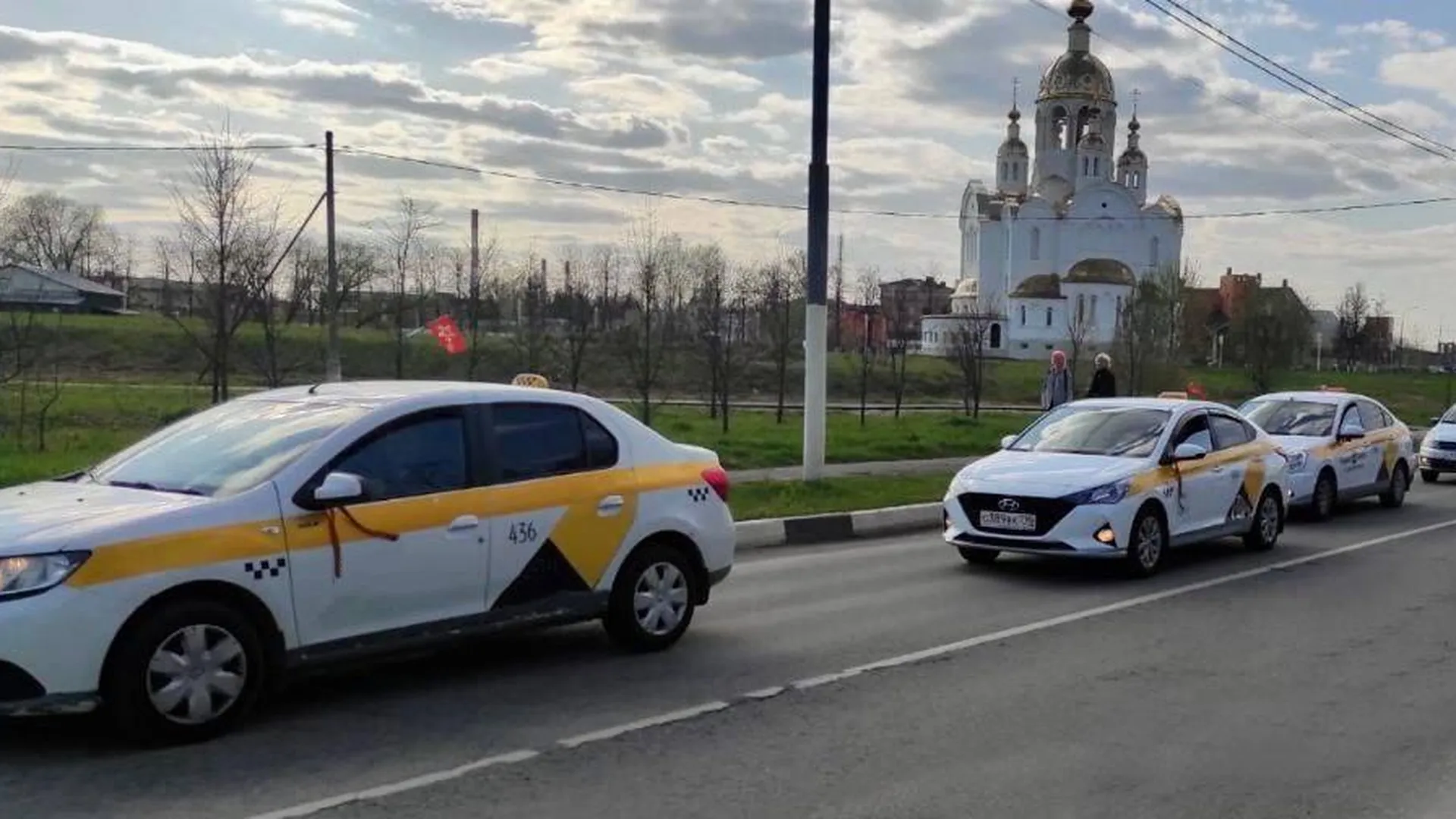 Для поездок из Москвы в область агрегатор такси запустил тариф «Межгород» |  РИАМО