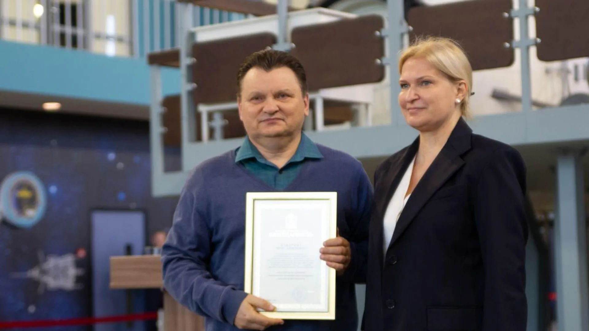 Зампред правительства Подмосковья Нагорная вручила награды в Звездном городке