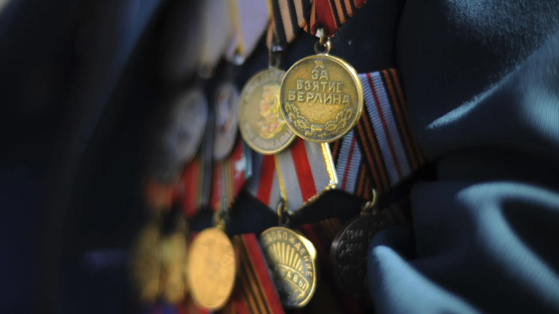 Живущие в Москве ветераны получат выплаты в честь 79‑й годовщины Великой Победы