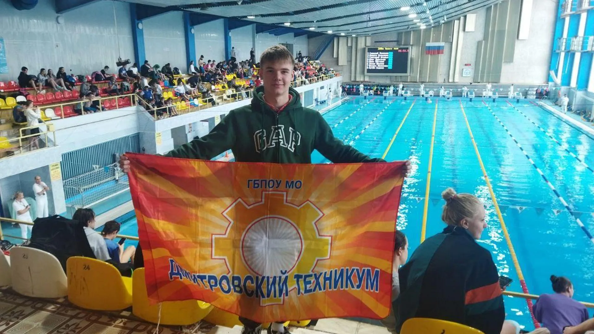Студент из Дмитрова стал победителем первенства Подмосковья по плаванию