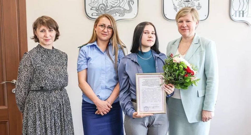 Двое молодых людей из Красногорска получили государственные жилищные сертификаты