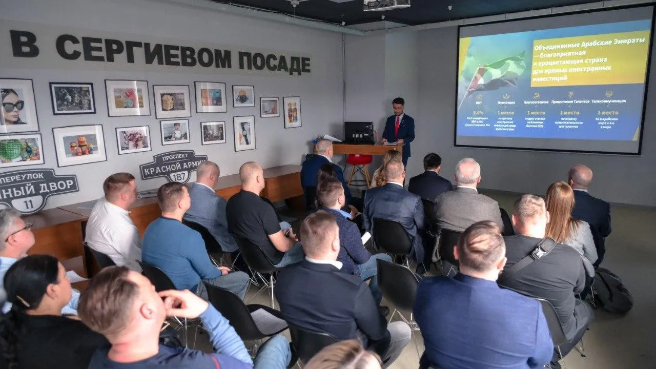 Подмосковье и ОАЭ обменялись бизнес-стратегиями на встрече в Сергиево-Посадской ТПП