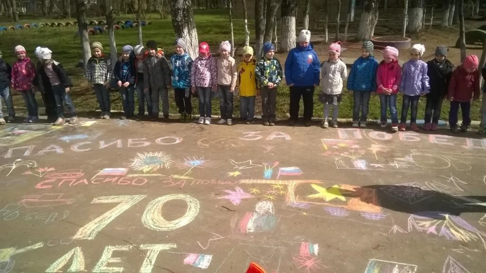 Дети нарисовали рисунки на асфальте в честь присвоения звания Солнечногорску