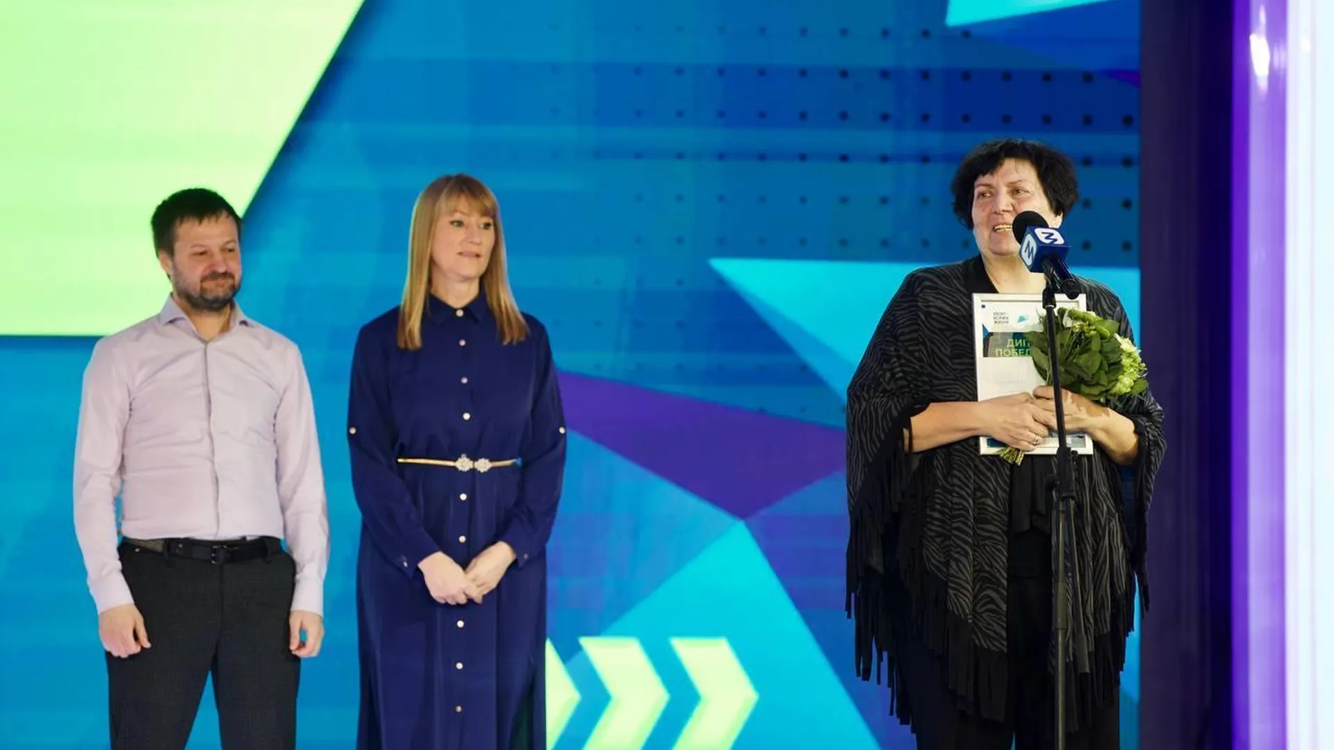 Проекты Подмосковья получили гран-при Всероссийского конкурса «Ты в игре»