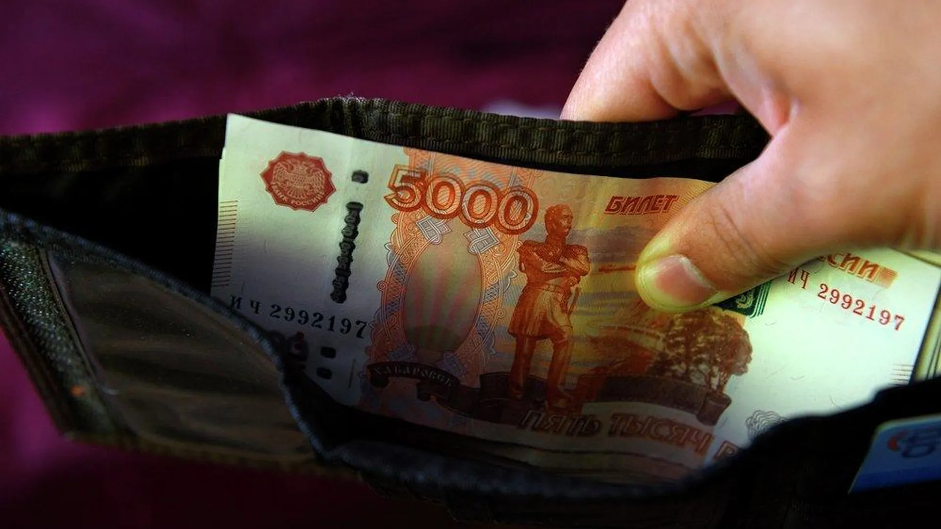 Средняя зарплата в Озерском районе превысила 30 тыс рублей в 2015 году