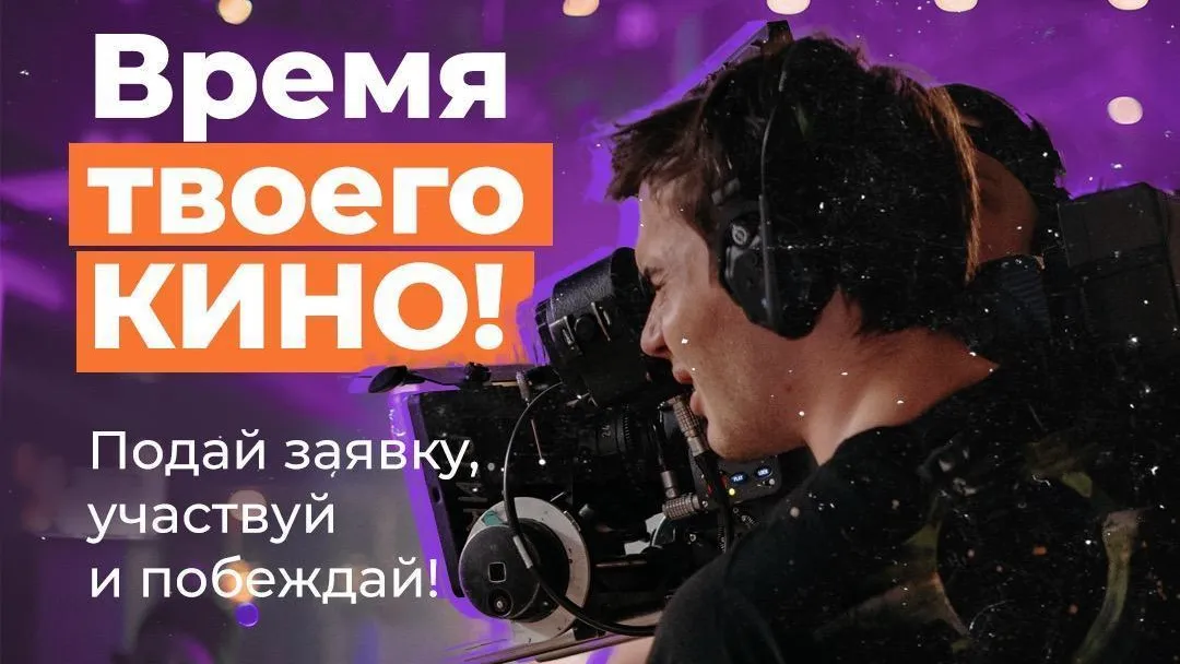 В Подмосковье до 15 ноября принимают заявки на участие в чемпионате творческих компетенций