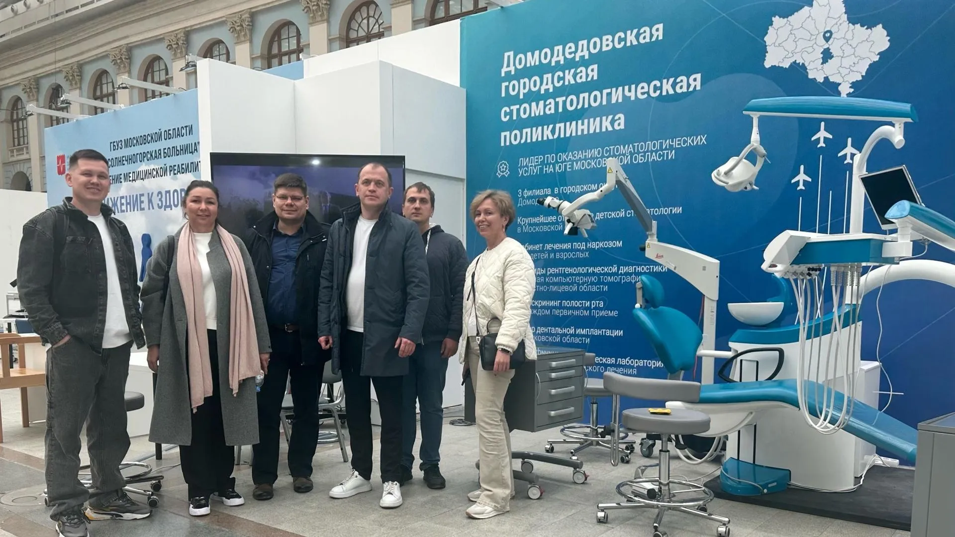 Стоматологи Домодедова поучаствовали в крупнейшем ежегодном мероприятии России