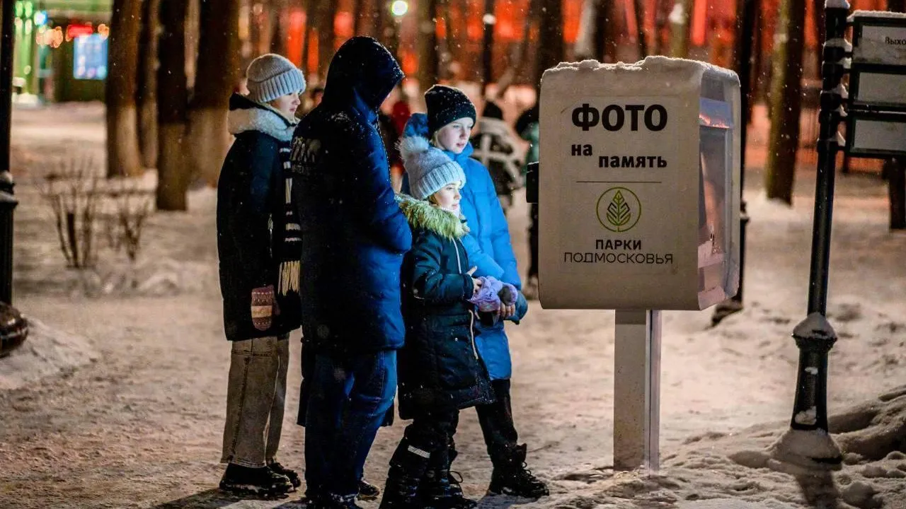 В парках Подмосковья побывало свыше 1,25 млн человек за неделю
