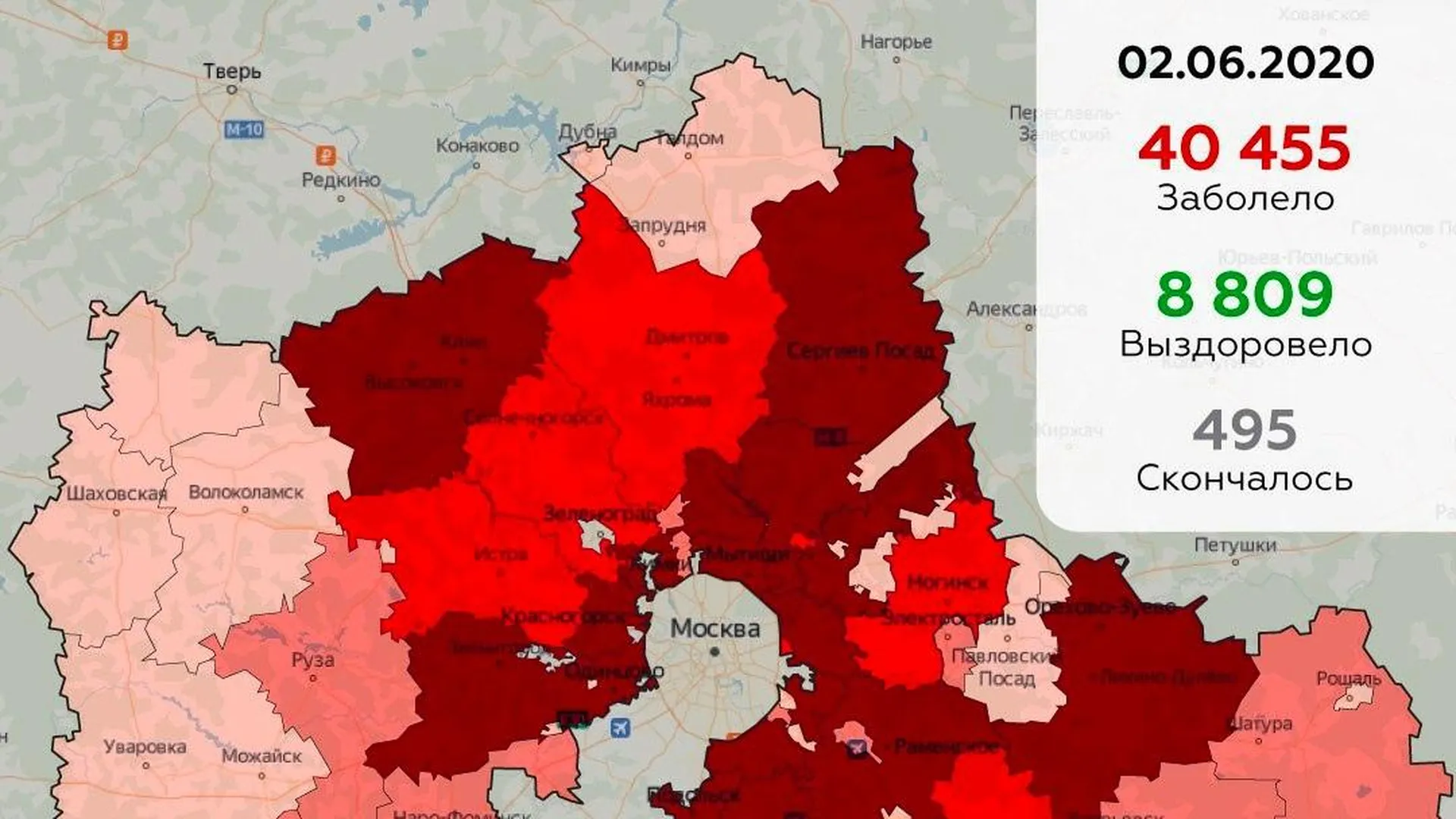 Карта коронавируса по тверской области на сегодня по районам