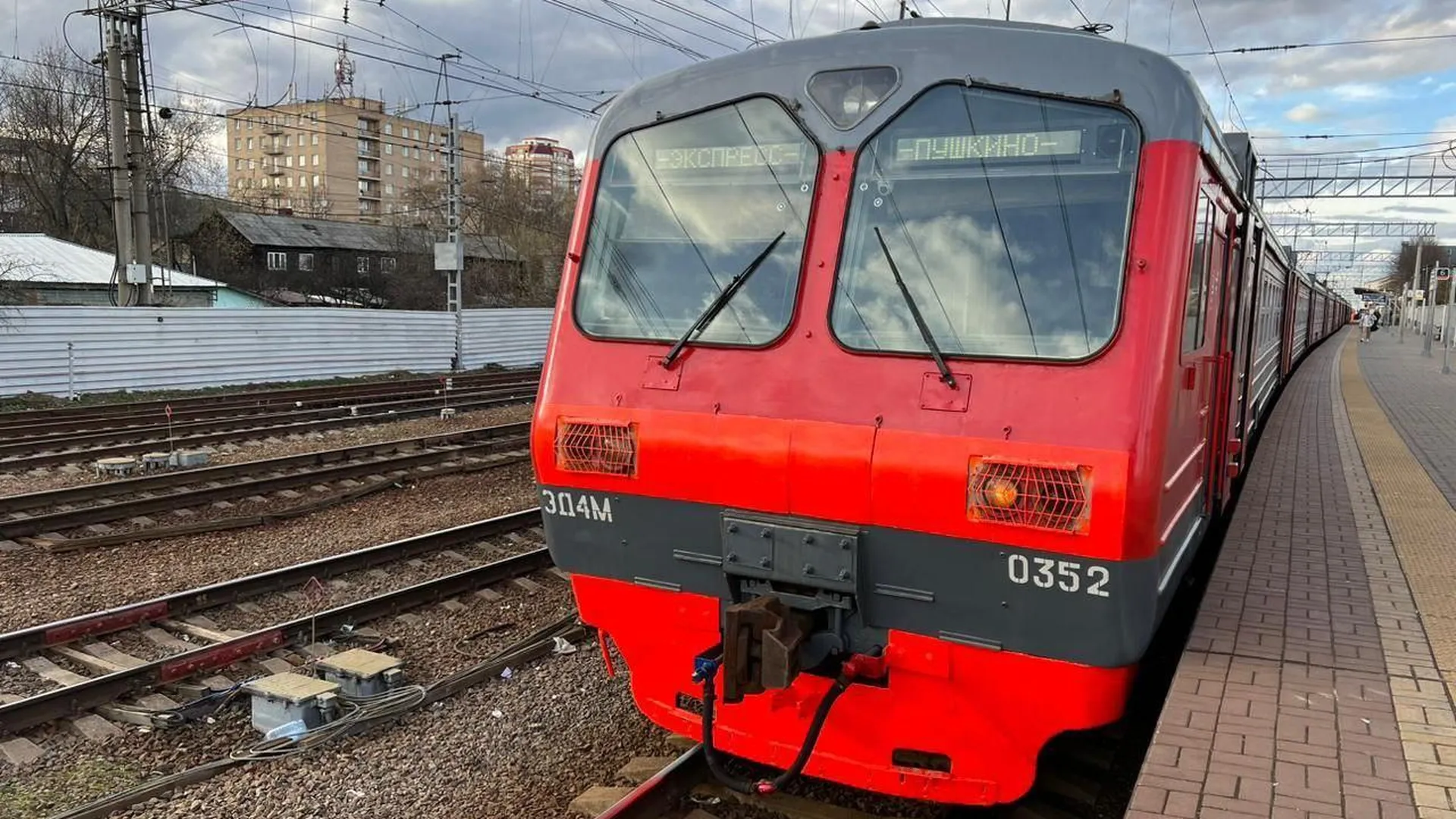 Расписание ряда поездов Ярославского направления МЖД изменится в мае