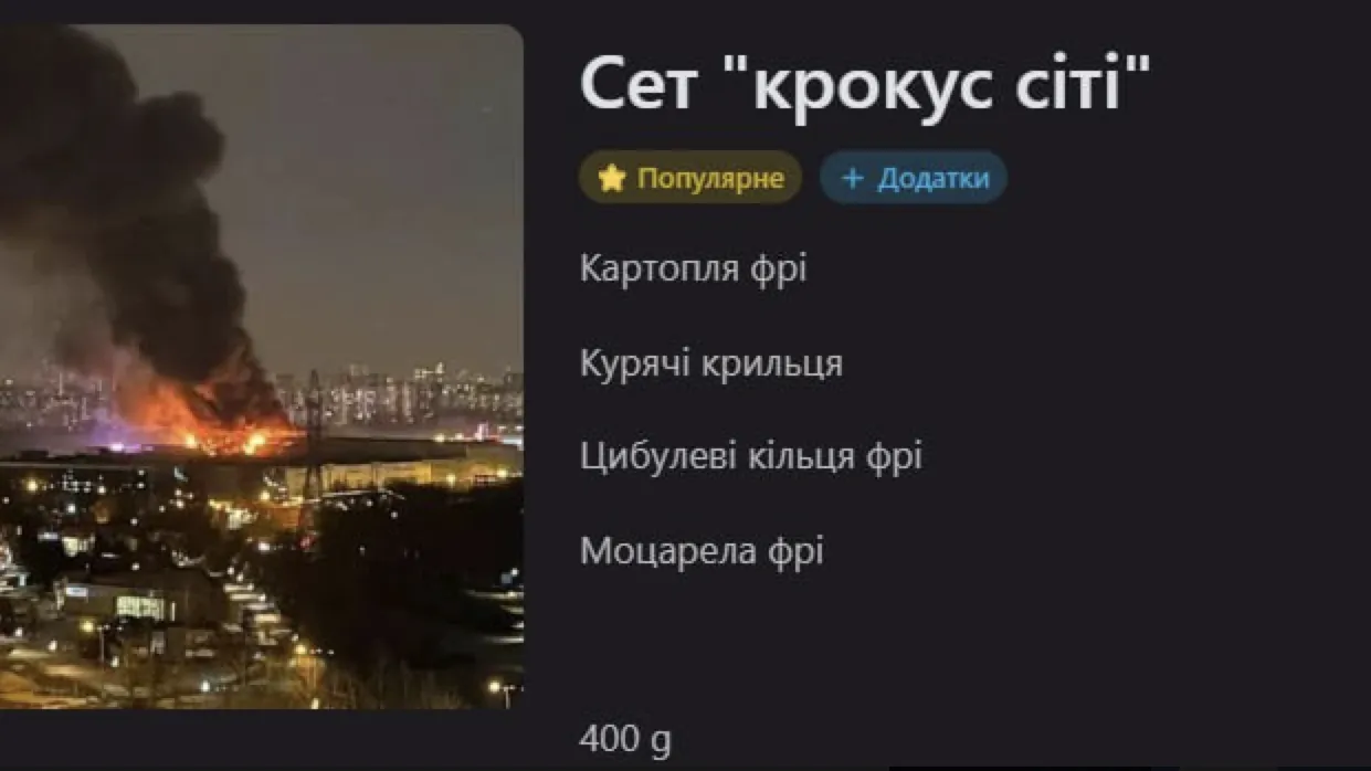 скриншот