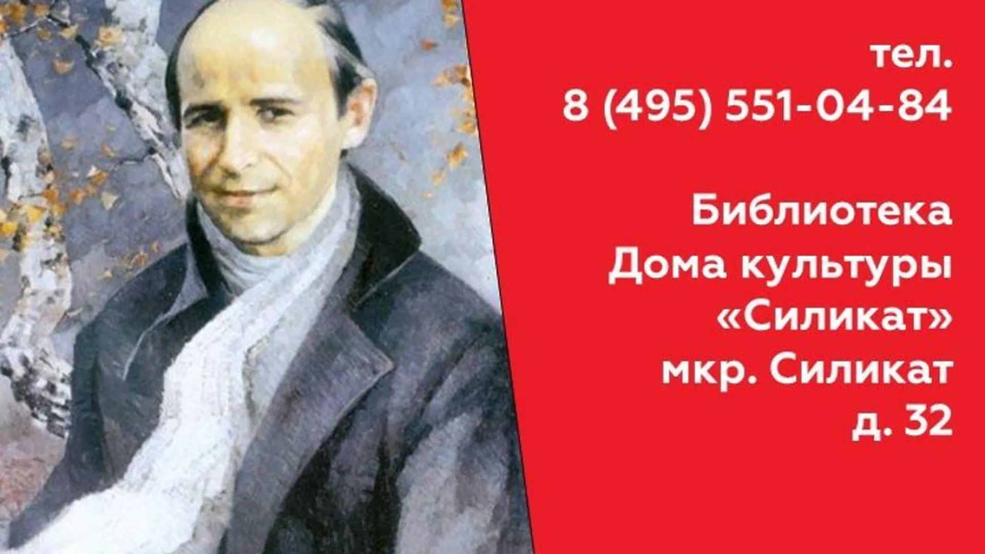 Сайт администрации г.о. Котельники