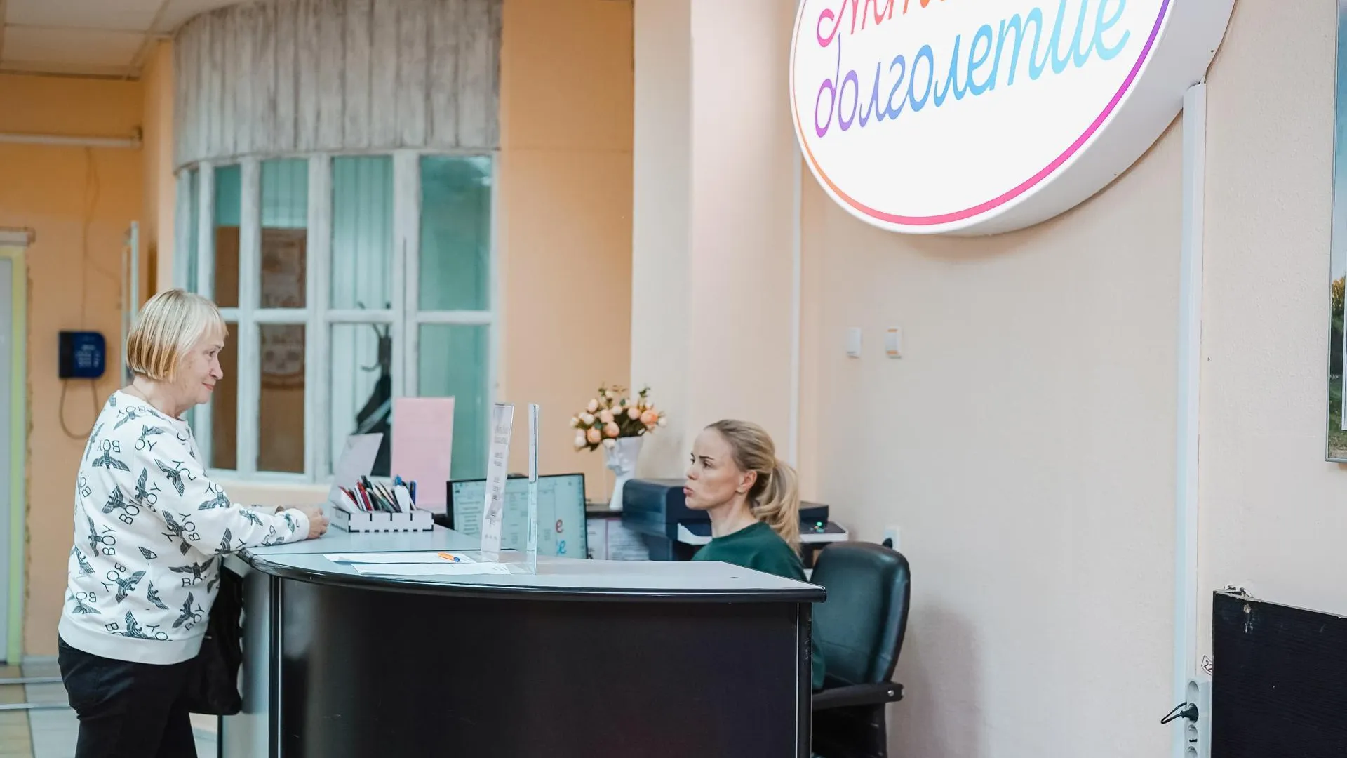 Новый клуб «Активное долголетие» в Орехово‑Зуеве готовится к торжественному открытию