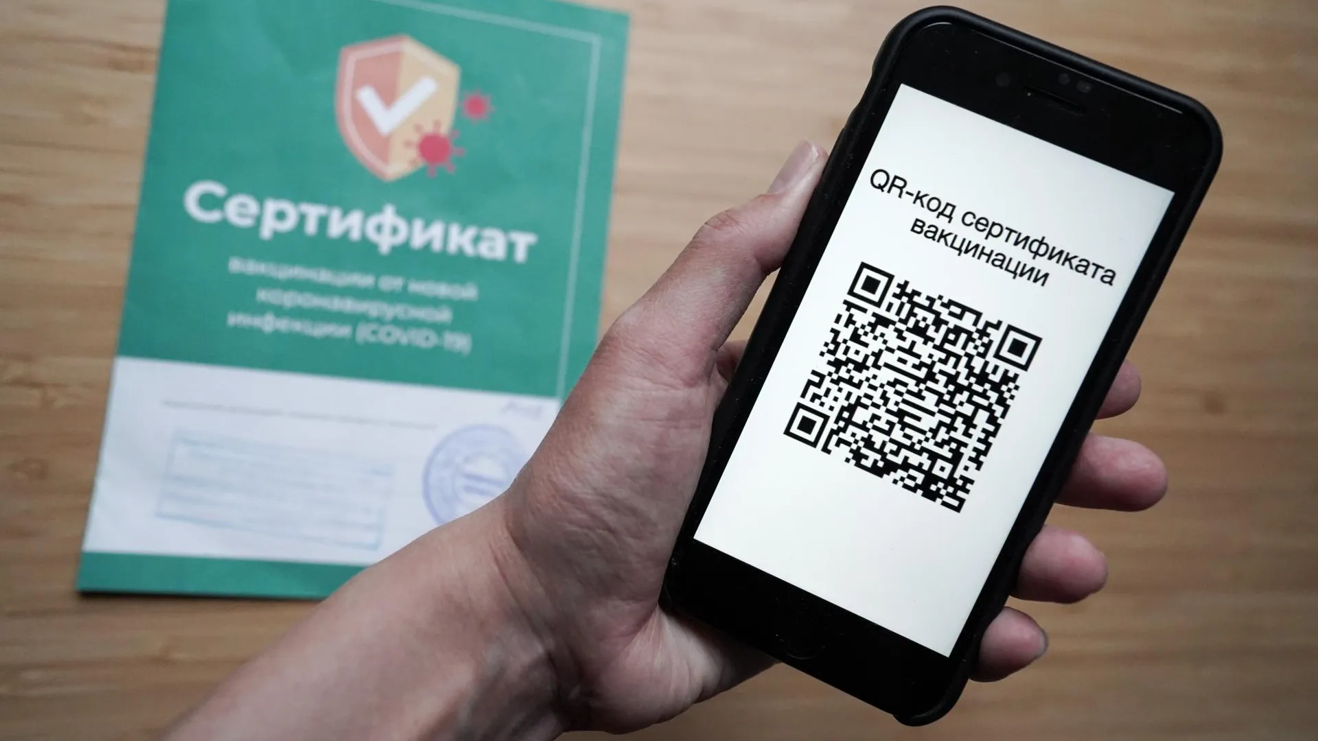 Власти Москвы продлили срок действия QR‑кодов для переболевших коронавирусом