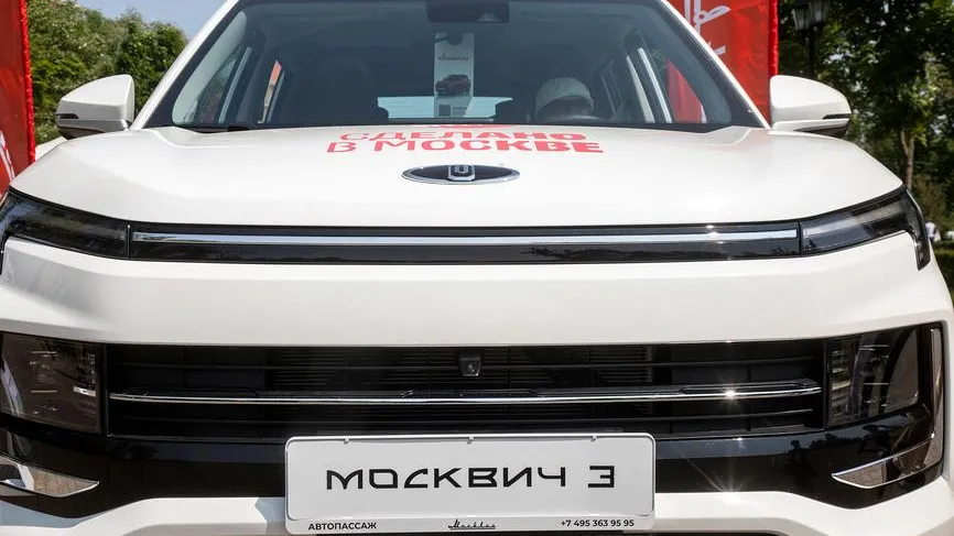 Сильнее всего из автомобилей в России подешевел «Москвич»