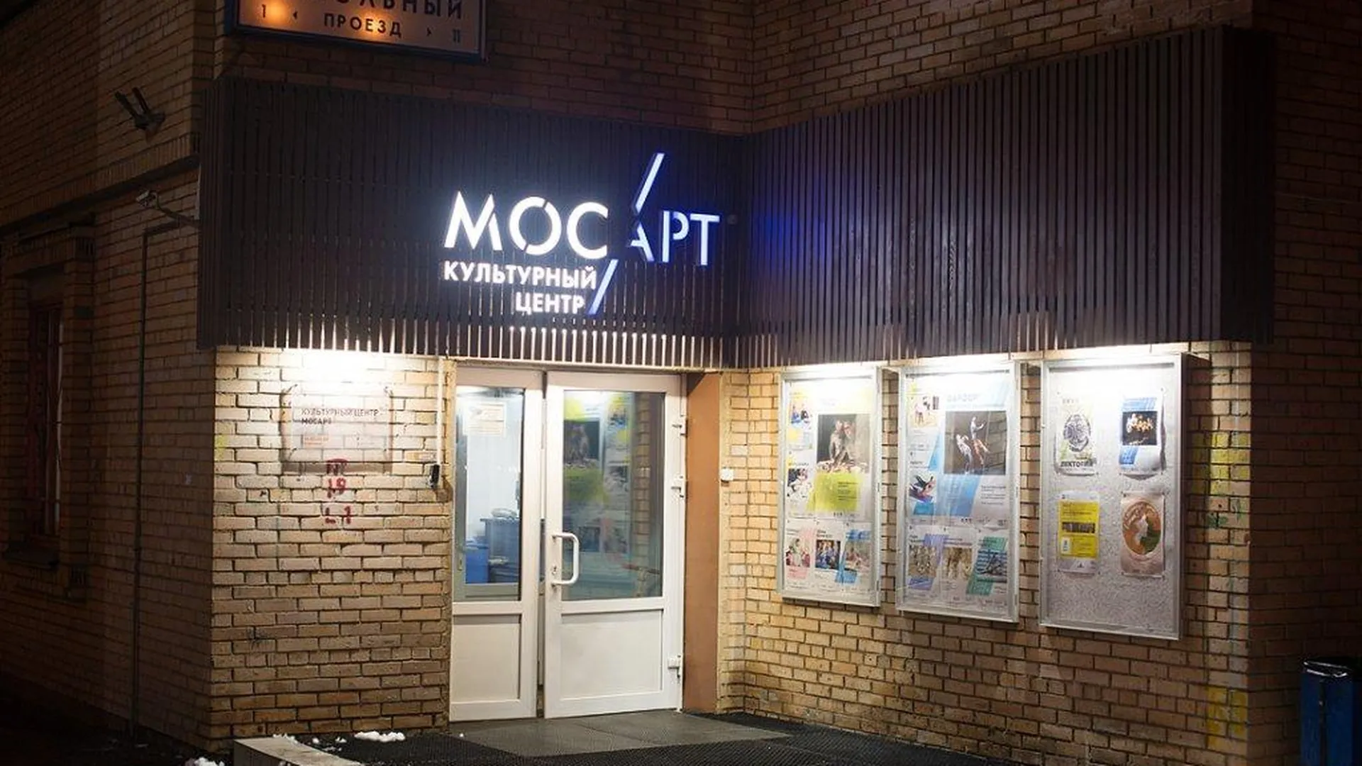 сайт департамента культуры города Москвы