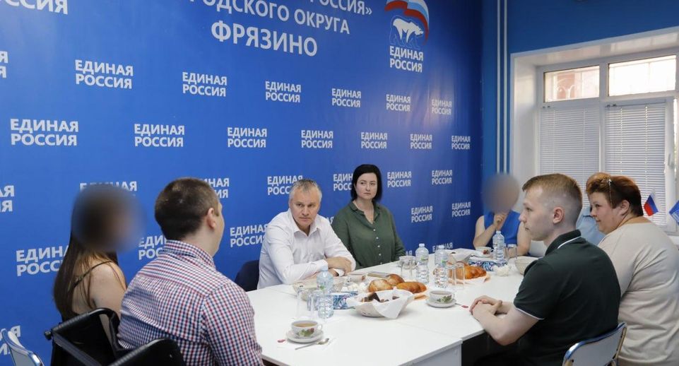 Глава Фрязина Воробьев встретился с военнослужащими и их семьями