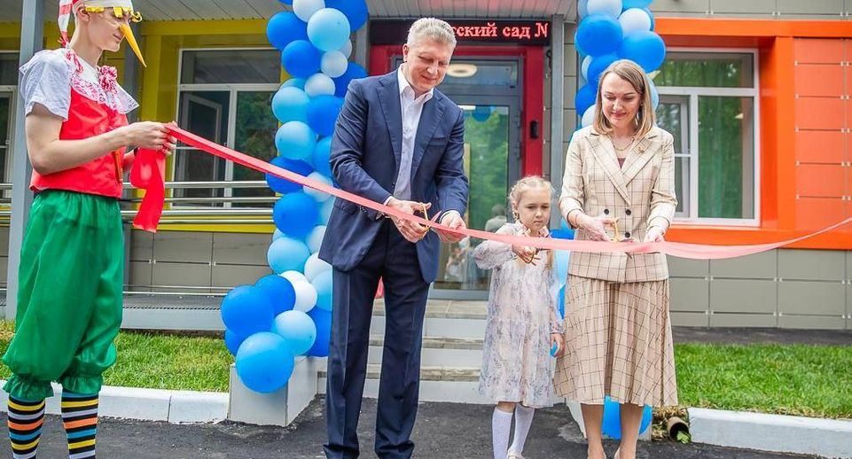 После капитального ремонта открылись четыре детсада в Подмосковье