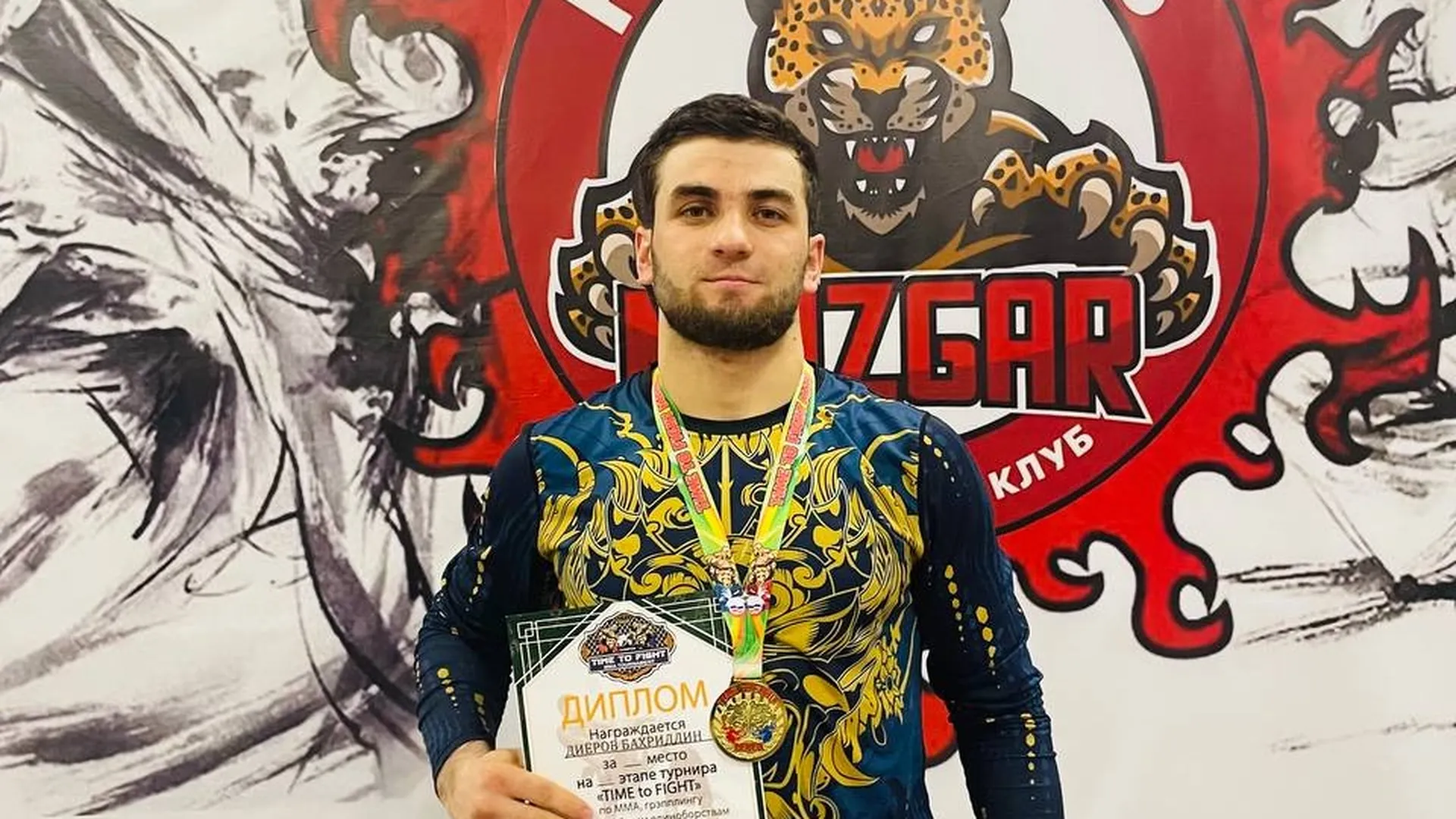 Студент из Орехово‑Зуева стал победителем турнира по смешанным единоборствам