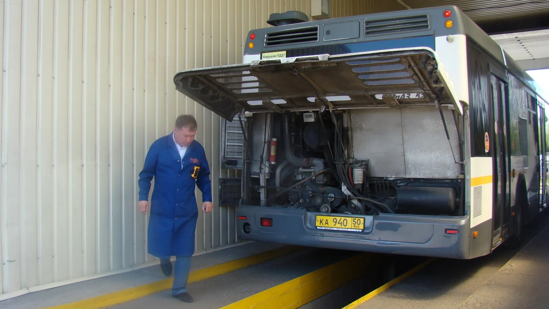 Пункты технического осмотра автобусов. Проведение технического осмотра автобуса. Пункты технического осмотра автобусов. Проведение технического осмотра автобуса. Техосмотр автобуса для путешествия.