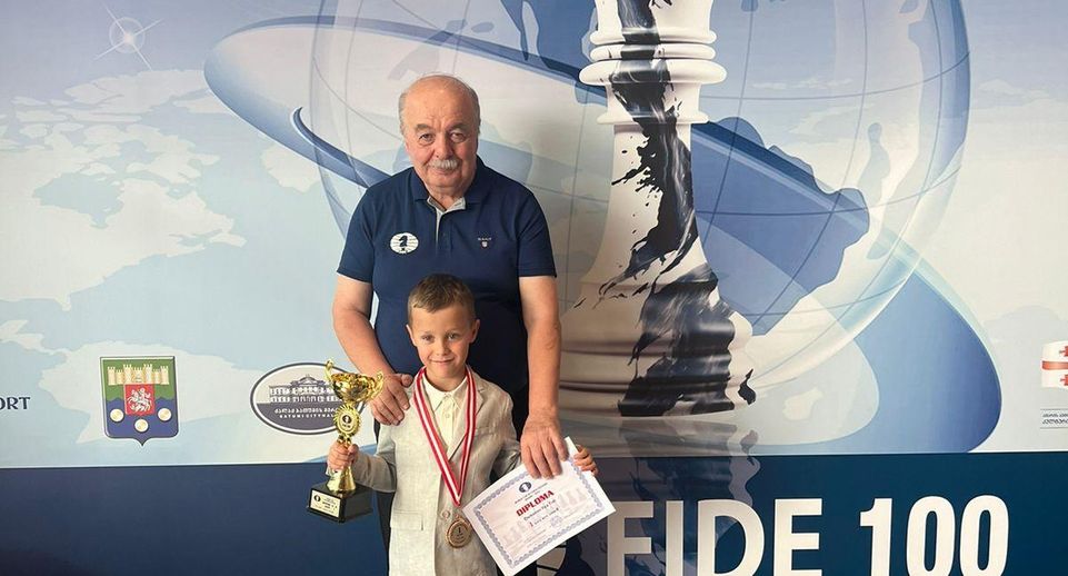 Второклассник из Видного стал чемпионом Детского Кубка мира по шахматам