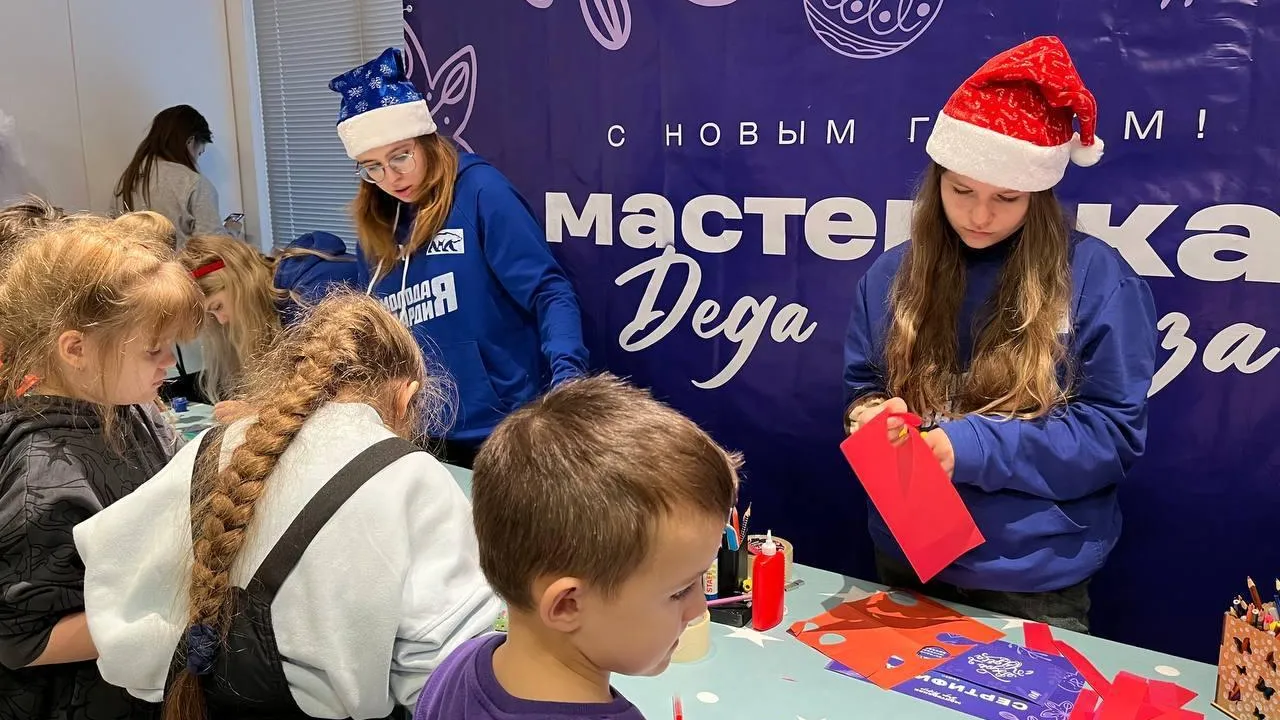 Более 50 тыс жителей Подмосковья приняли участие в «МастЕРских Деда Мороза»