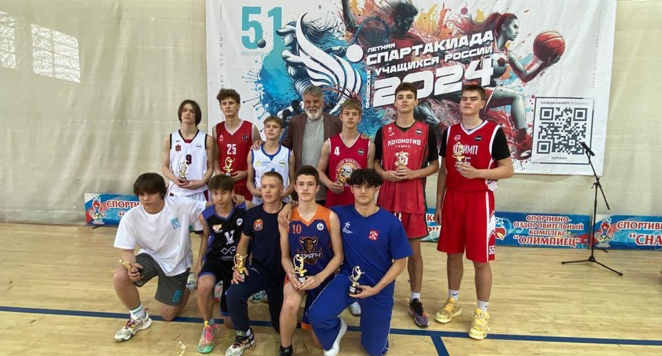 Сборная Подмосковья стала серебряным призером спартакиады учащихся по баскетболу