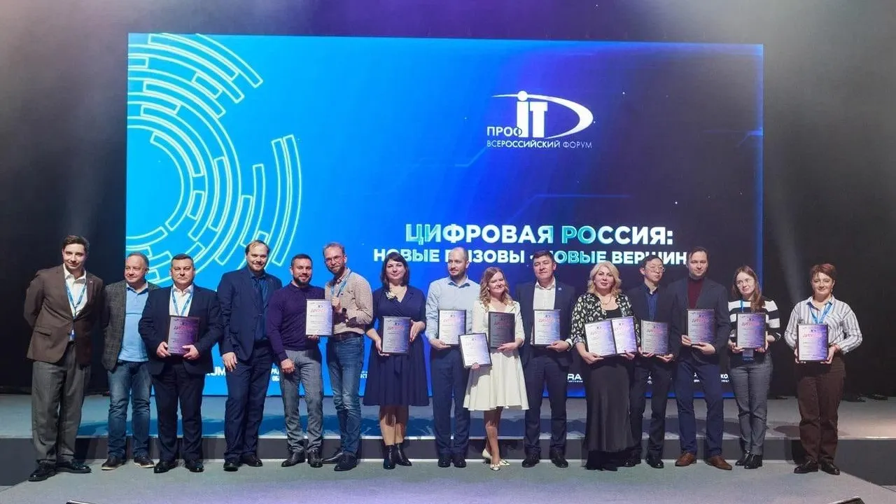 Подмосковный проект по цифровизации тарифного регулирования стал лауреатом конкурса