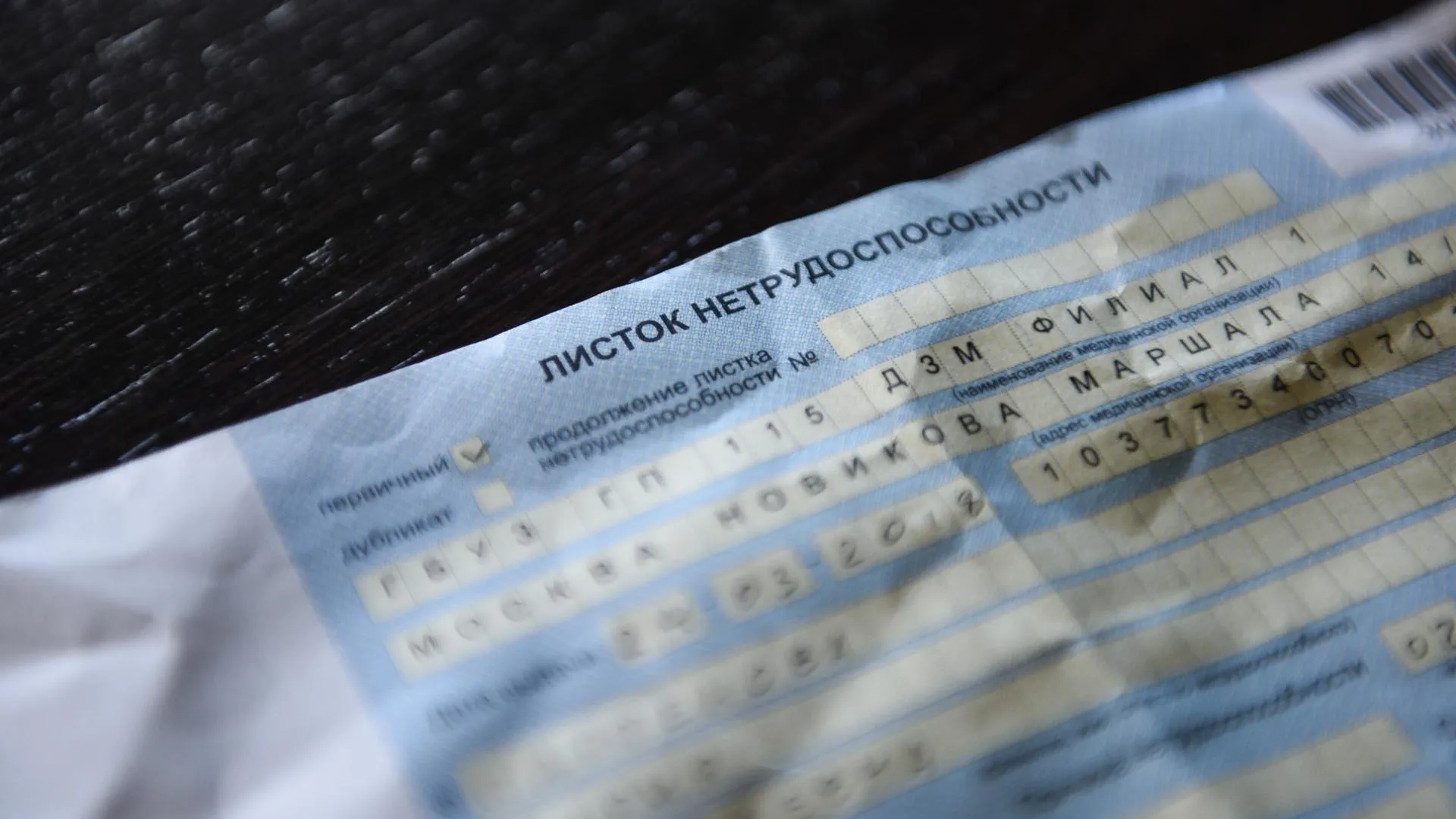 «Гаражная амнистия» и новые правила расчета больничных: что ждет россиян в сентябре