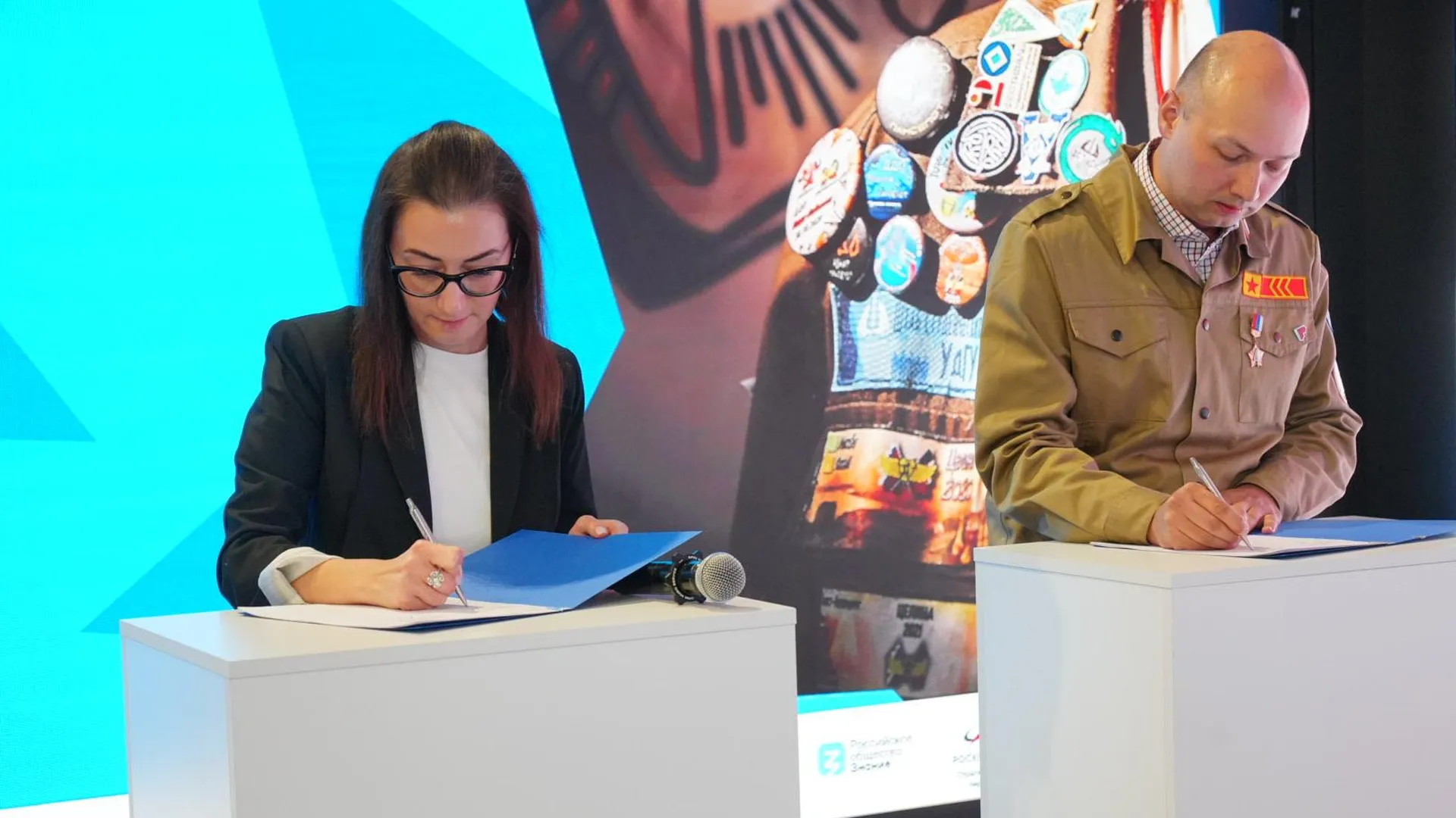 Подмосковье и «Российские студенческие отряды» подписали соглашение на форуме «Россия»