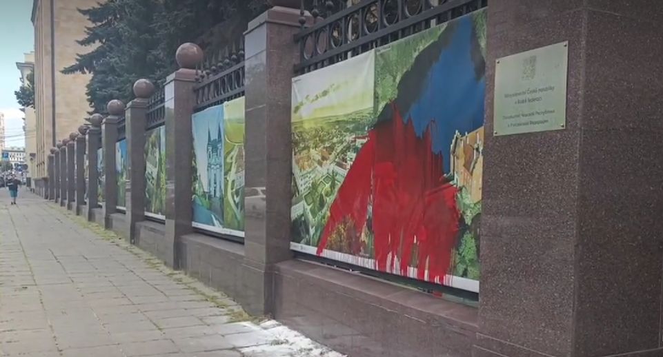 РИА Новости: посольство Чехии в Москве облили красной краской