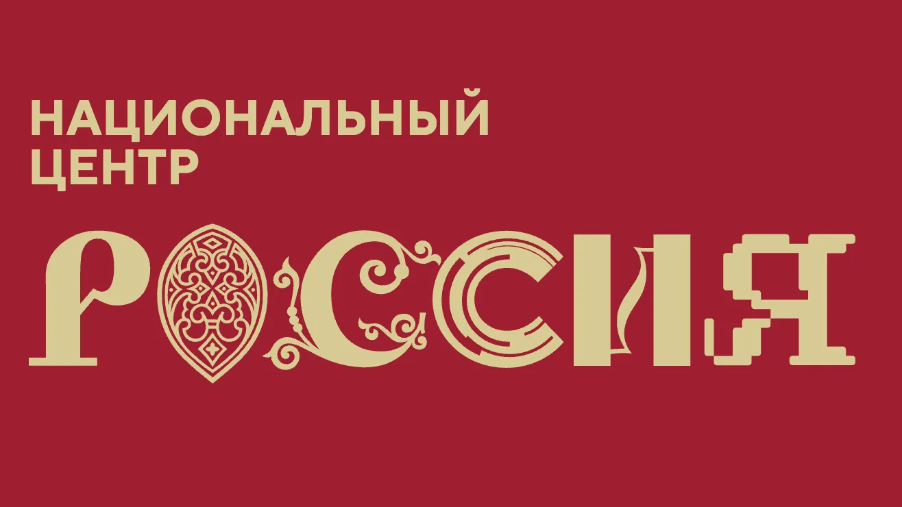Жители Подмосковья могут присоединиться к симпозиуму «Создавая будущее»