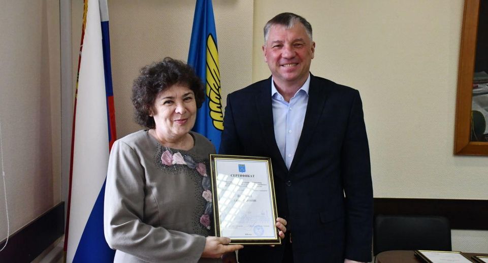 Сертификаты на покупку жилья вручили переселенцам из аварийных домов в Жуковском