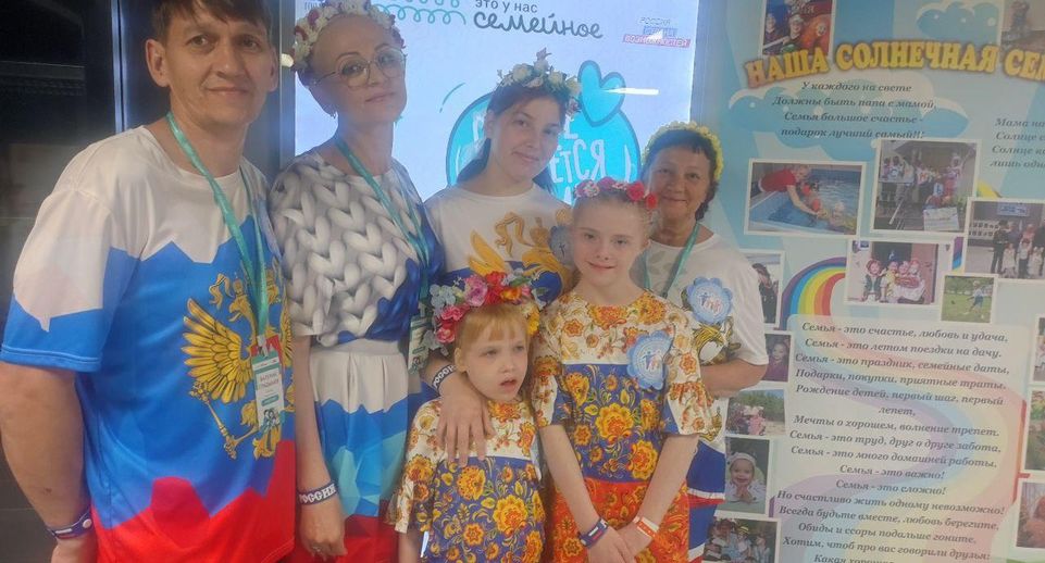Участница «Это у нас семейное» высоко оценила поддержку многодетных в России