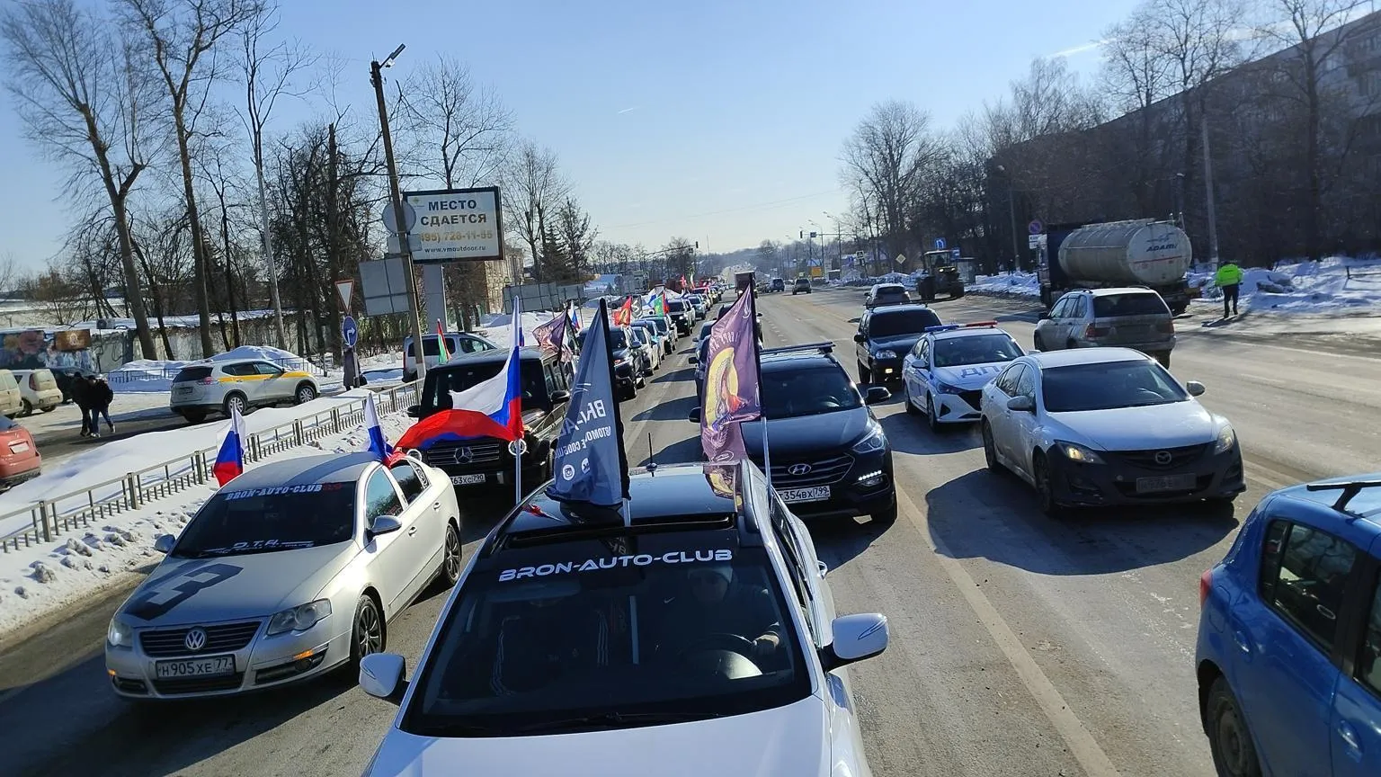 В Бронницах состоялся благотворительный автопробег ко Дню защитника  Отечества | РИАМО