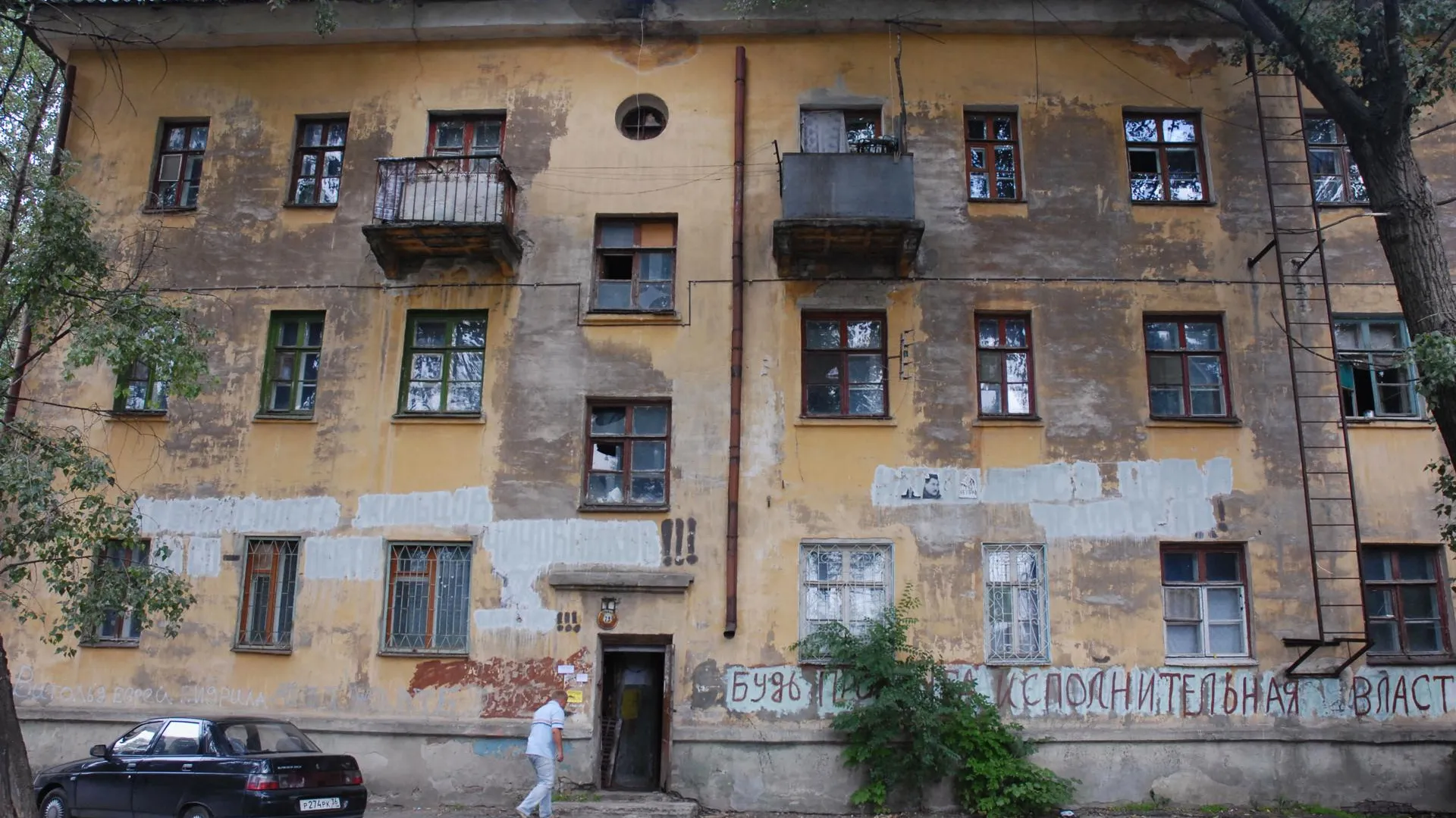 Аварийное жилье в Клинском районе расселят в 2013 году — Фонд ЖКХ
