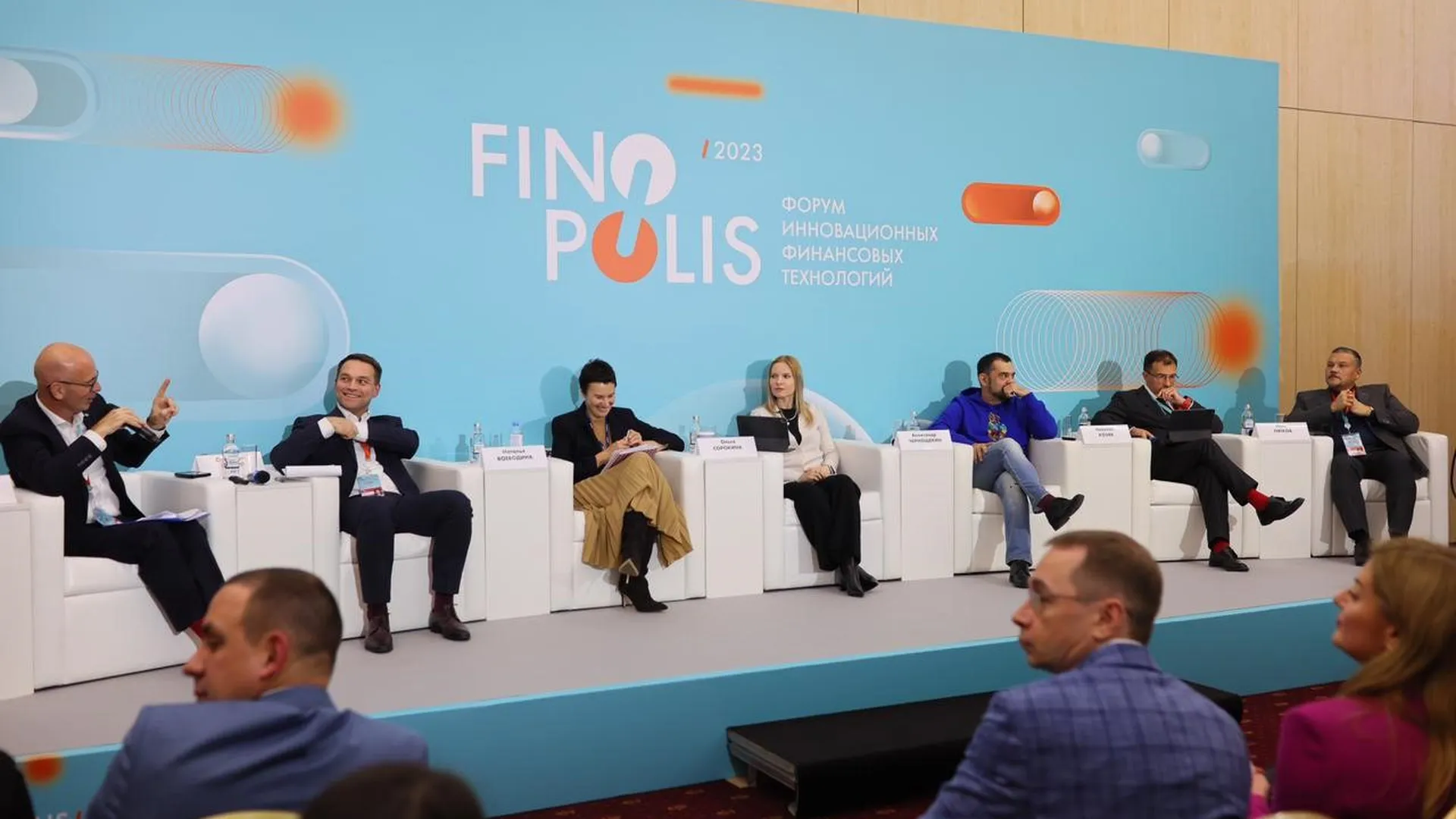 Цифровую трансформацию страховой отрасли обсудили на круглом столе FINOPOLIS 2023