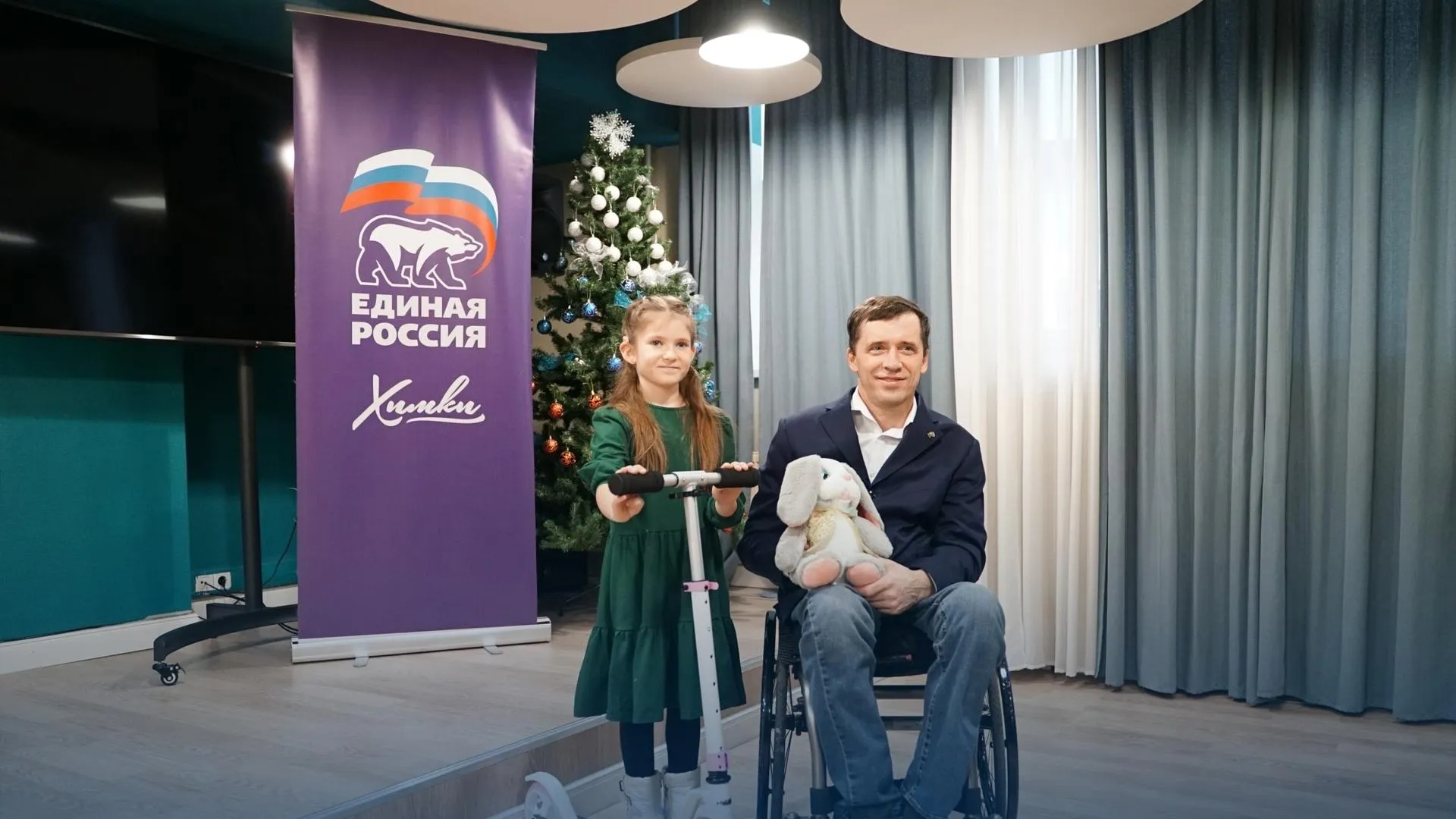 Депутат Госдумы исполнил мечту юной жительницы Химок в рамках акции «Елка Желаний»