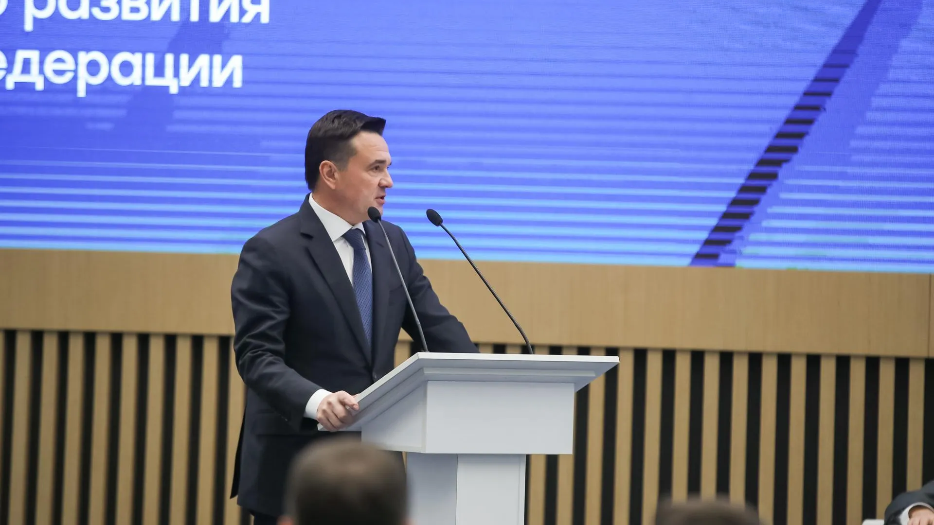 Андрей Воробьев: поддержка президента позволяет развивать экономику Подмосковья