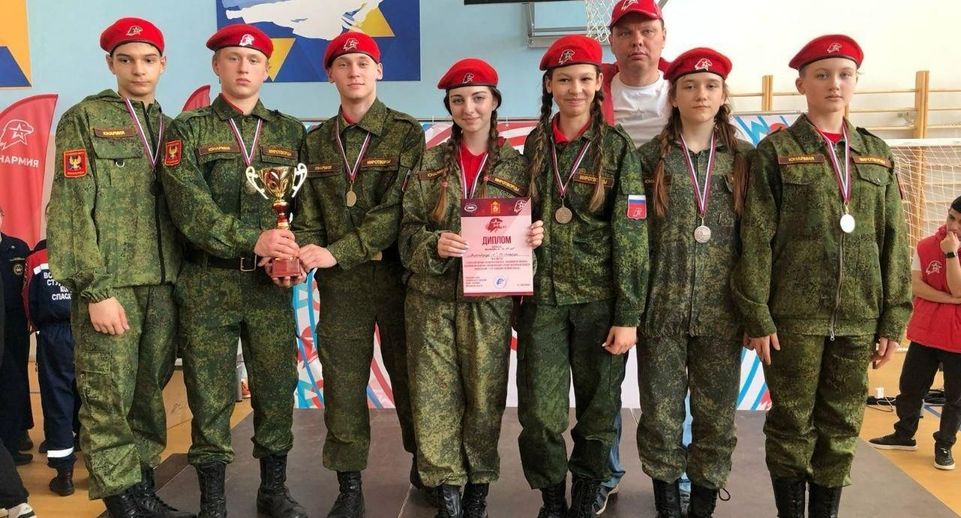 Отряд юнармейцев из Люберец стал призером областной военно-патриотической игры