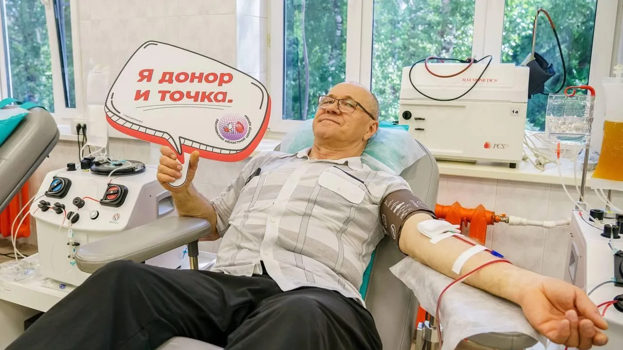Центр крови Подмосковья назвал топ имен и знаков зодиака среди доноров за 2024 год