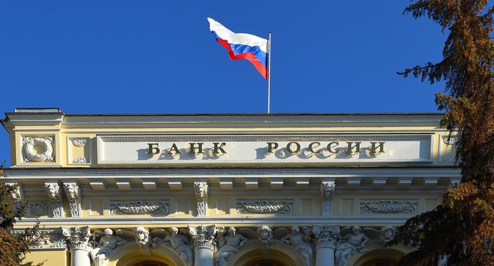 ЦБ: жесткие денежно-кредитные условия помогут снизить инфляцию в РФ