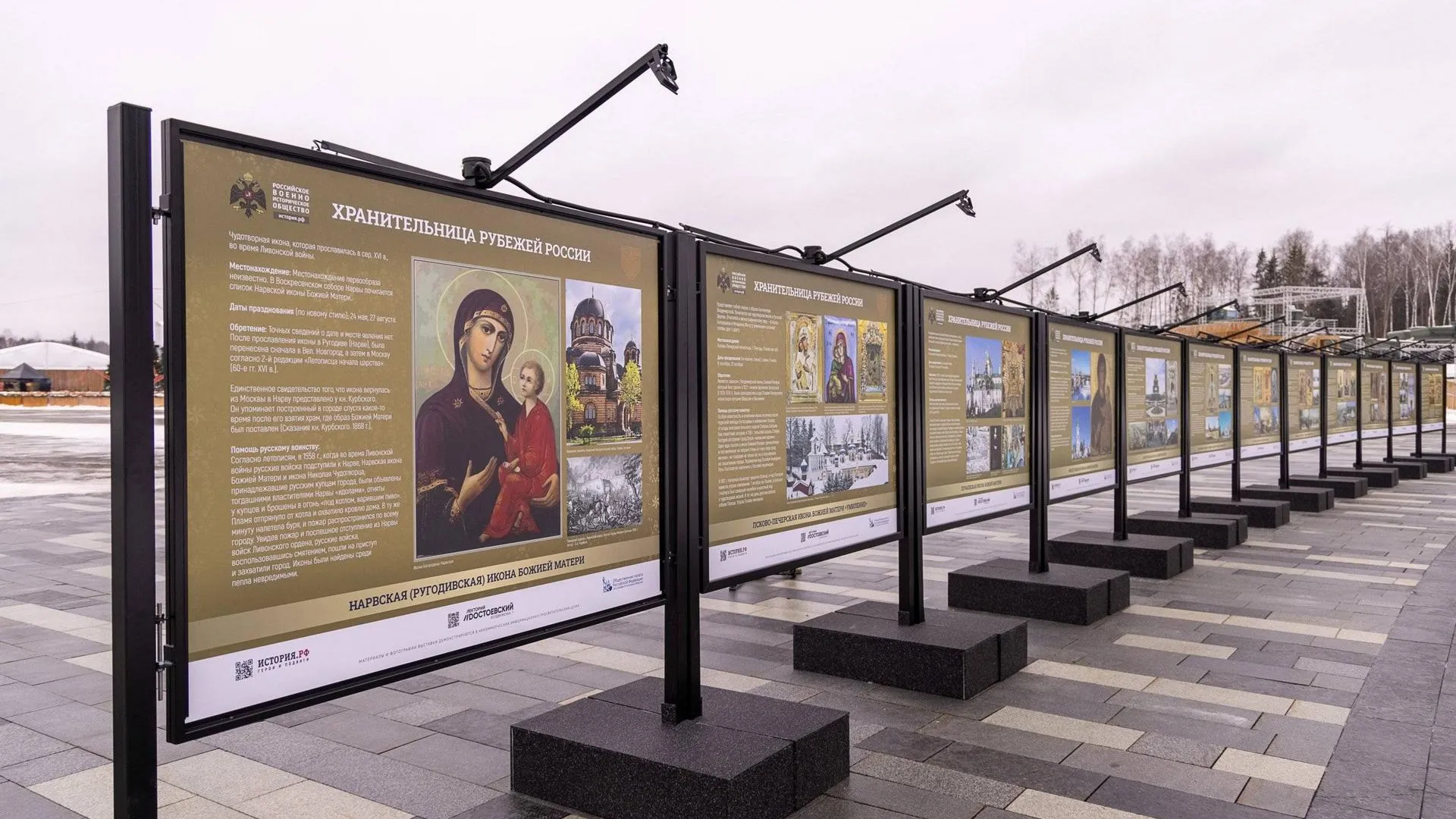 Выставка «Хранительница рубежей России» открылась у Главного Храма ВС РФ