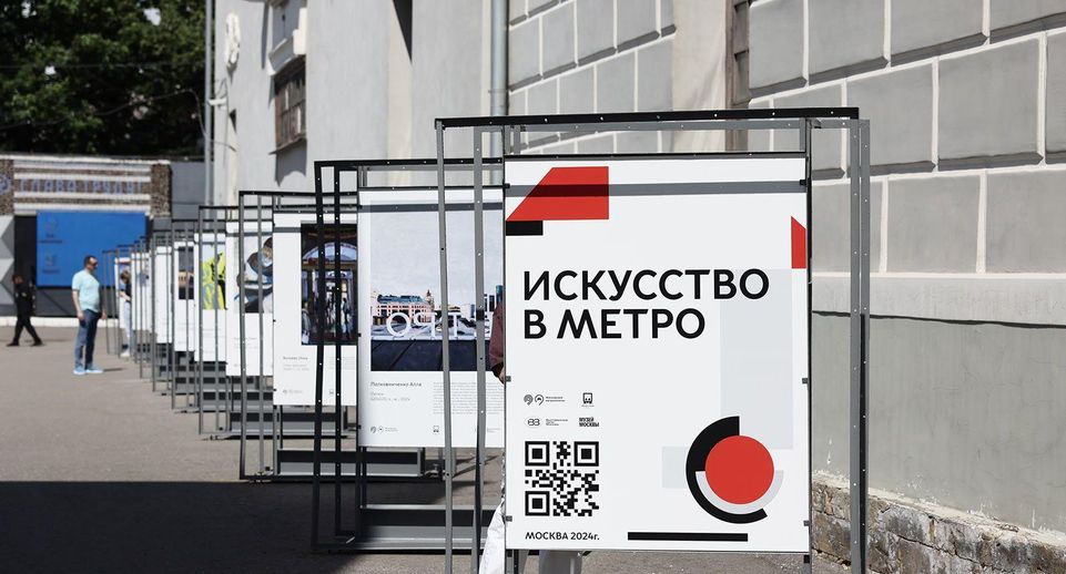 Начался прием заявок на участие в московском проекте «Искусство в метро»