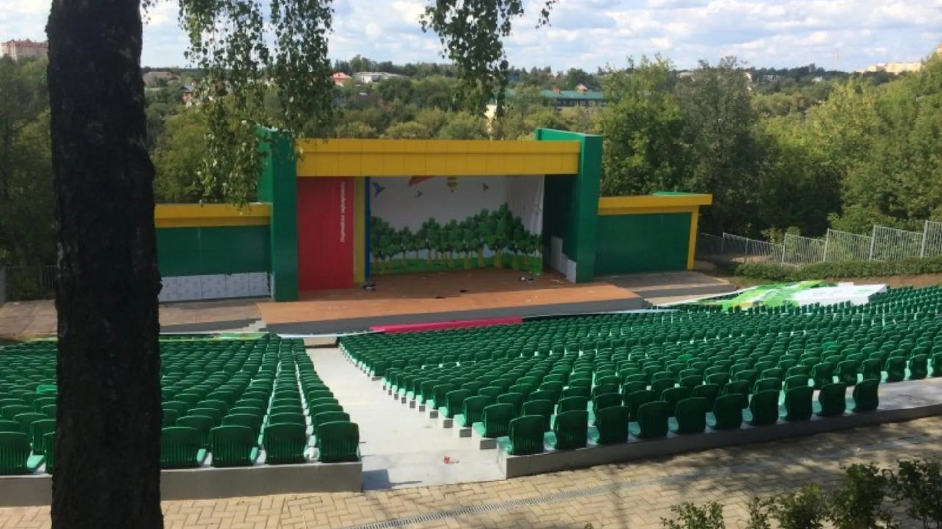 Зеленый Театр Краснодар Купить