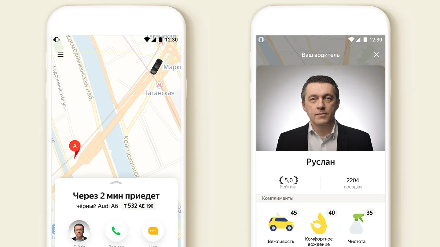 В «Яндекс.Такси» появились карточки с фотографиями водителей | РИАМО