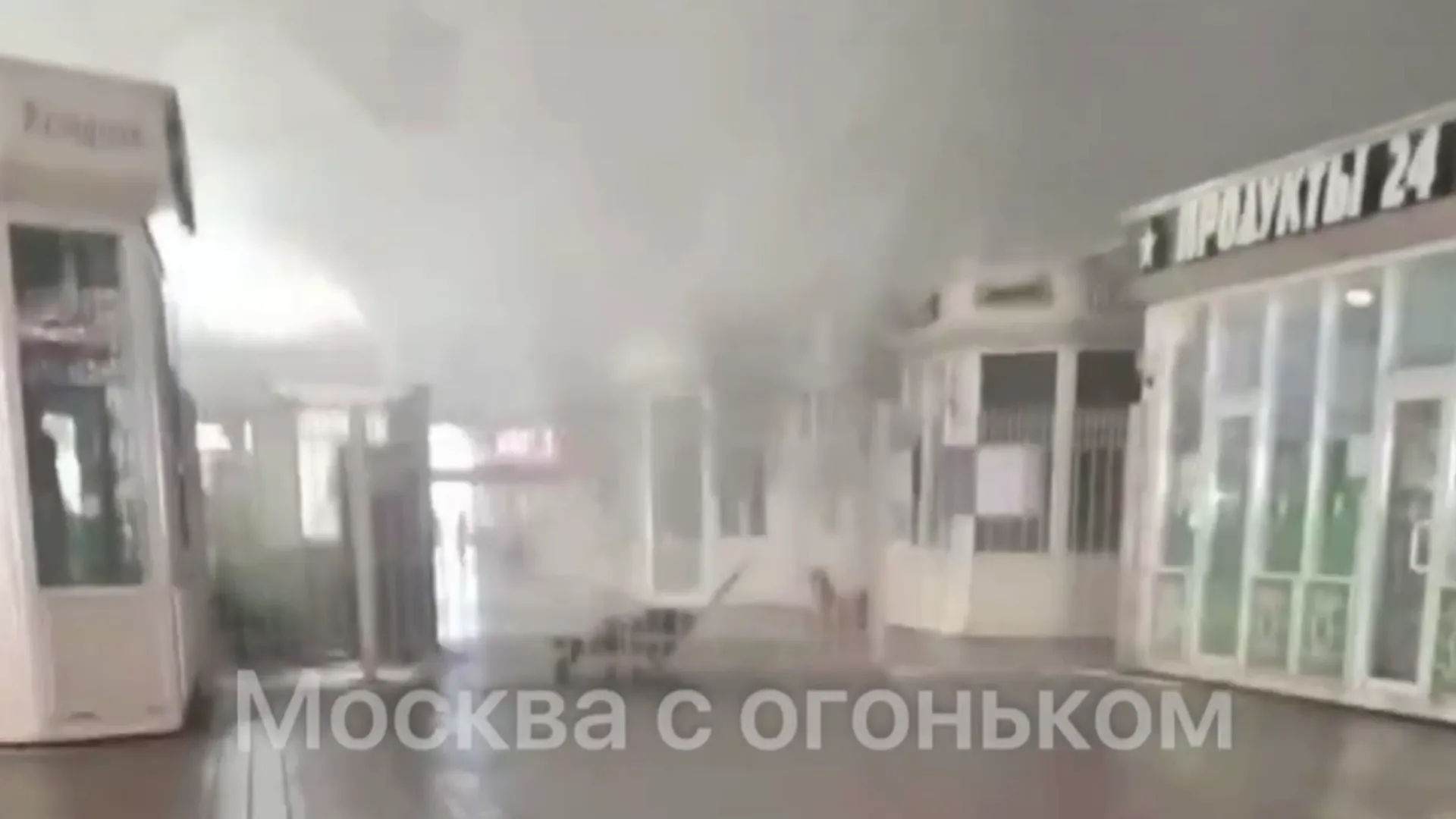 Торговая палатка сгорела на Казанском вокзале в Москве