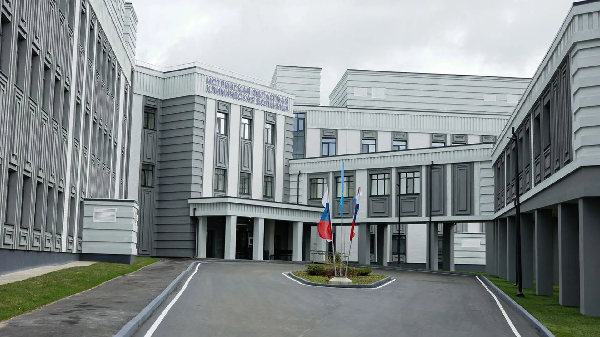 Новости Истра больница