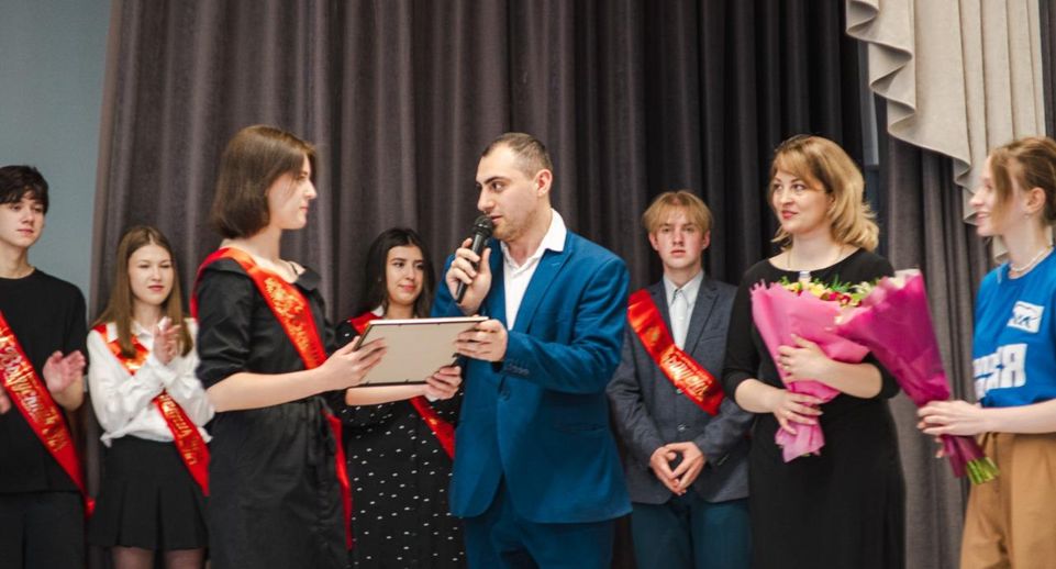 Партийцы поздравили активистку МГЕР из Люберец с окончанием школы